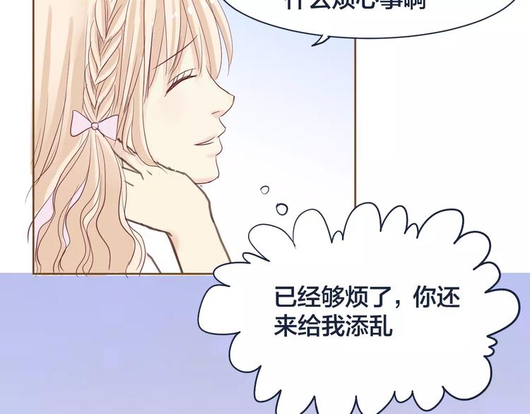 第2话 初吻12
