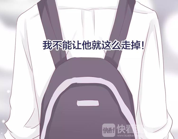 第16话 揭露与告白53