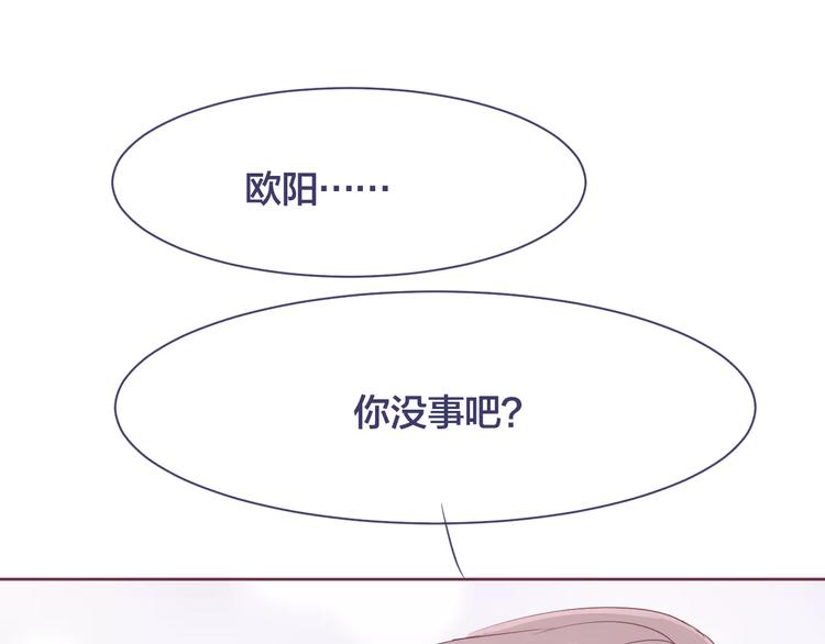 第13话 第一次来你家29
