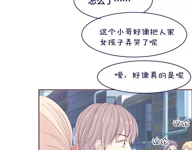 第9话 喜欢你的理由25