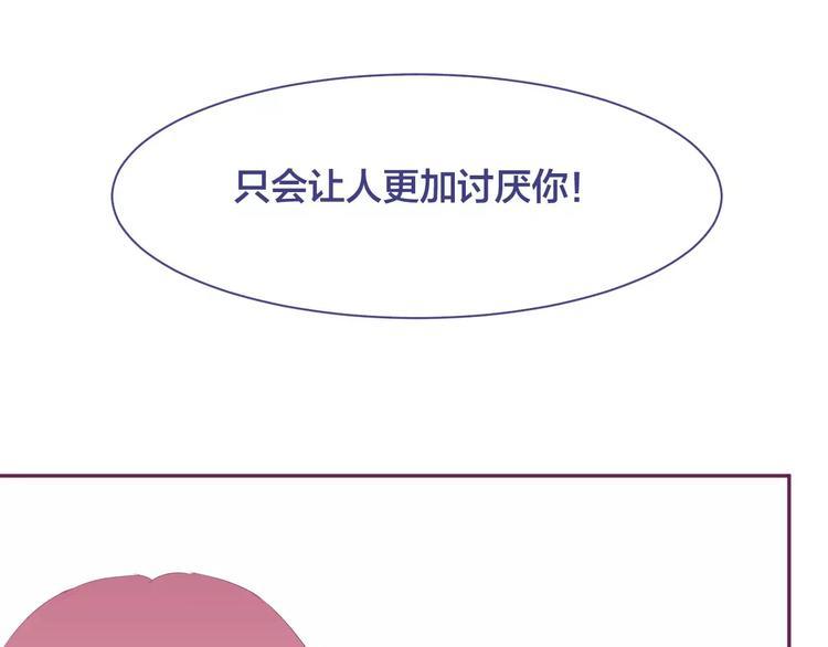 完结篇 背叛世界来爱你64
