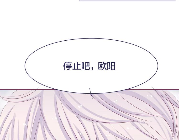 第16话 揭露与告白16