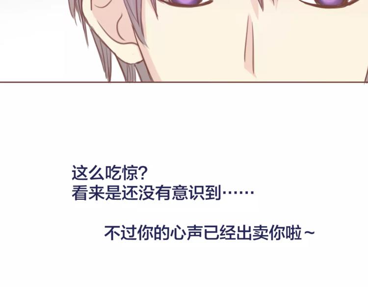 第4话 做我女朋友吧23