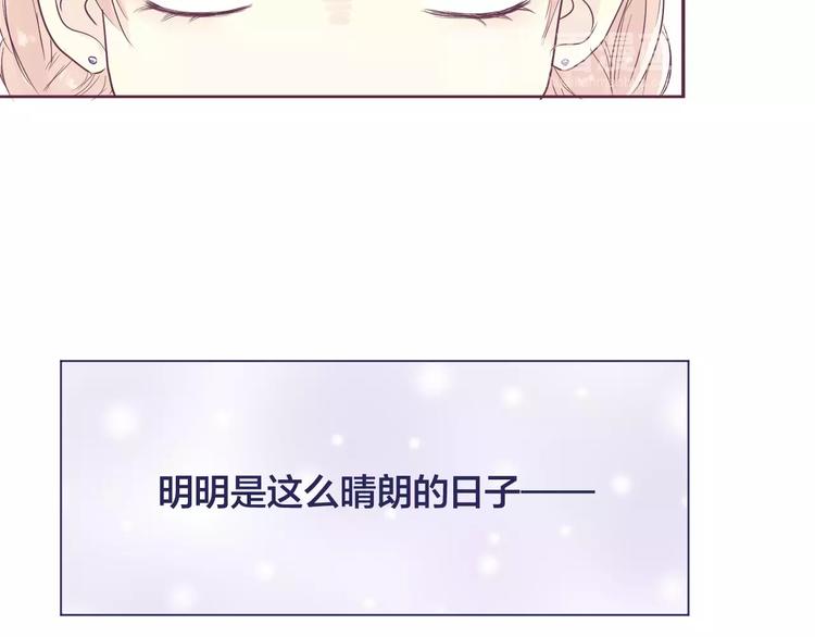 第10话 第一次约会38