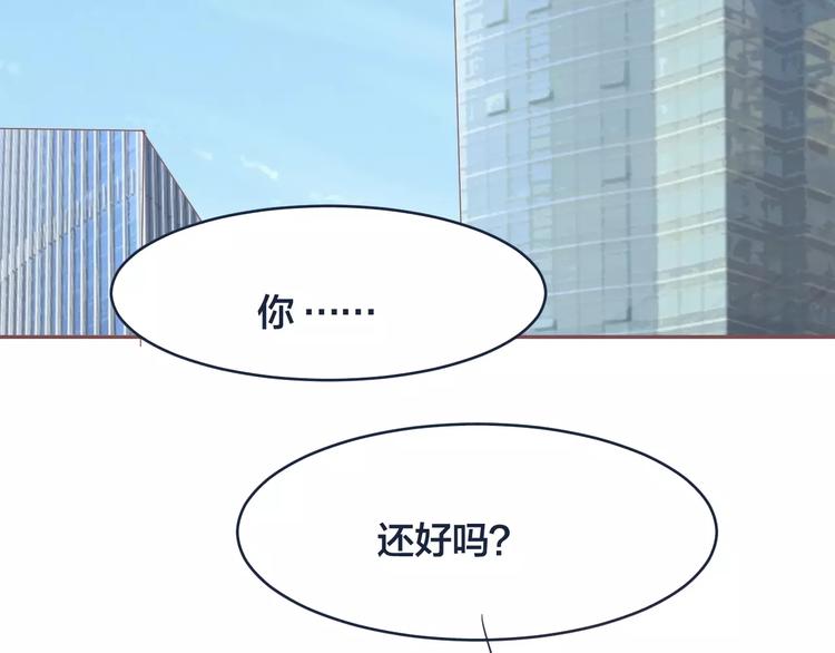 第5话 我要保护你68