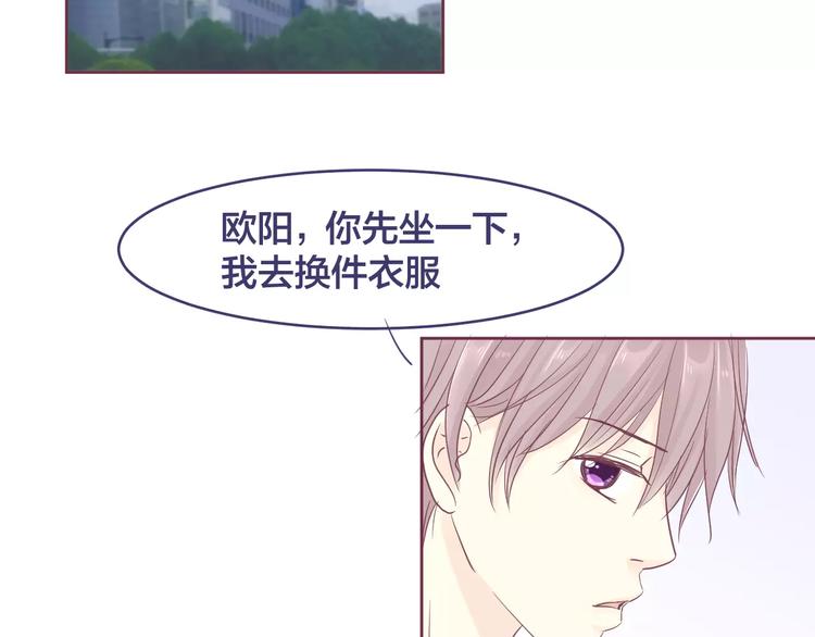 第13话 第一次来你家6