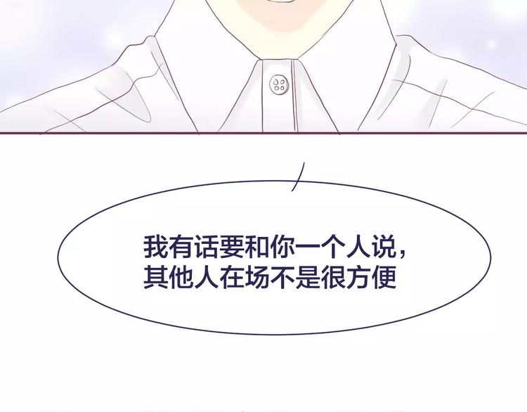 第15话 情感考验52