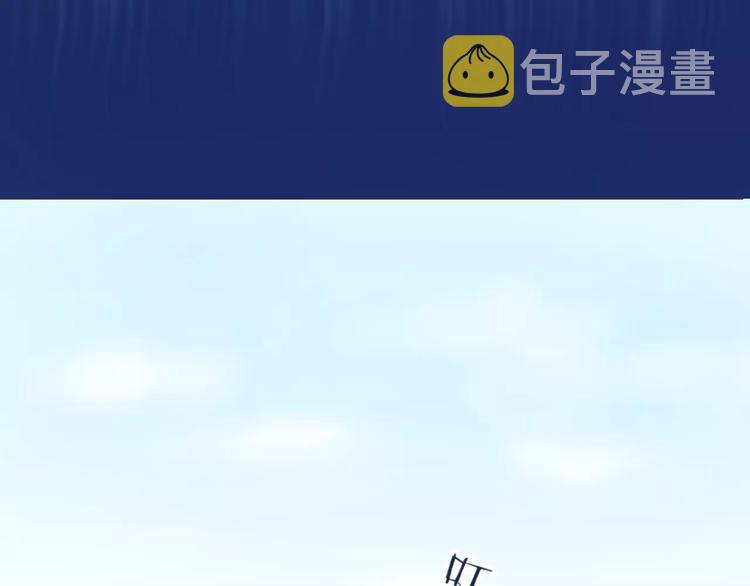 第1话 向男神告白！9