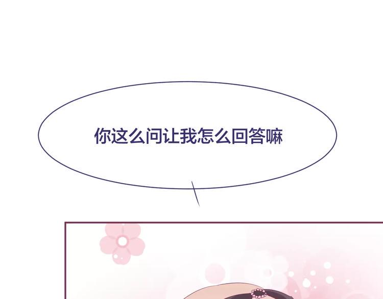 第14话 我的初恋回来了8