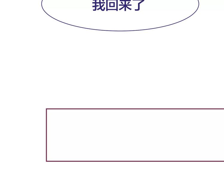 第14话 我的初恋回来了29