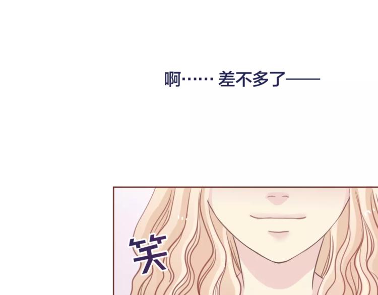 第4话 做我女朋友吧12