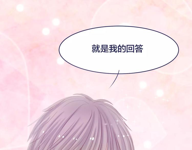 第4话 做我女朋友吧61