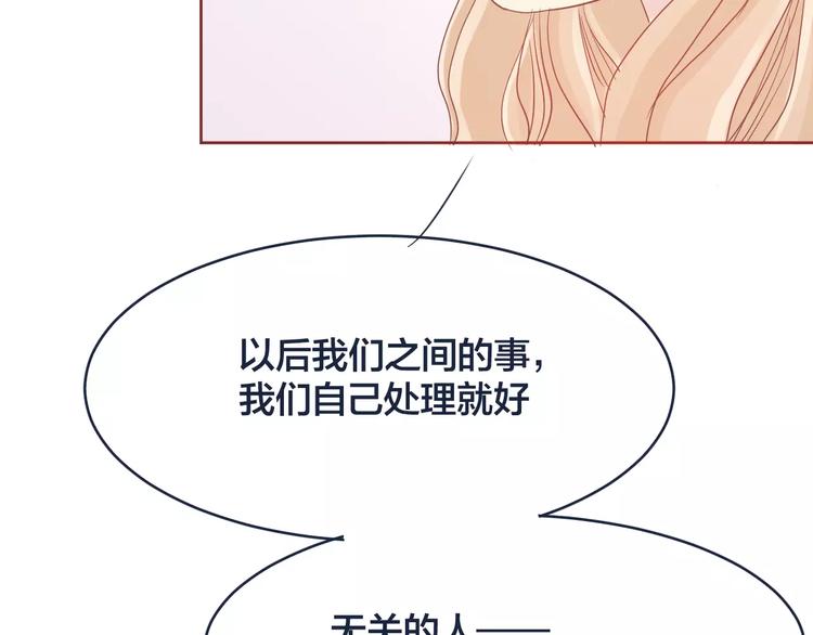 第5话 我要保护你29
