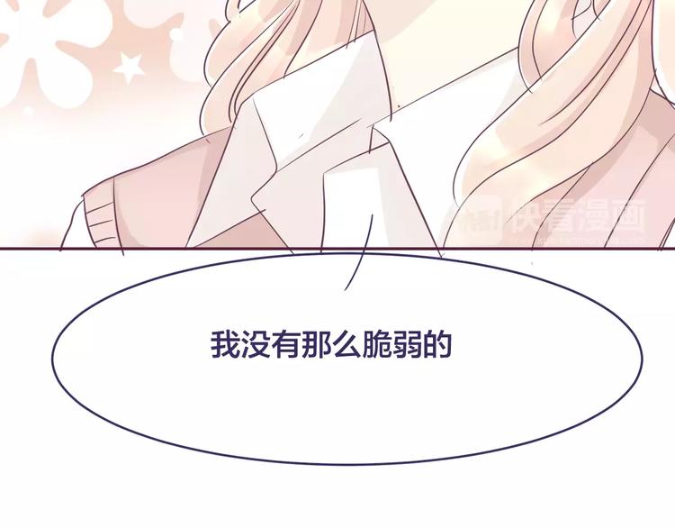 第8话 我所喜欢的你37