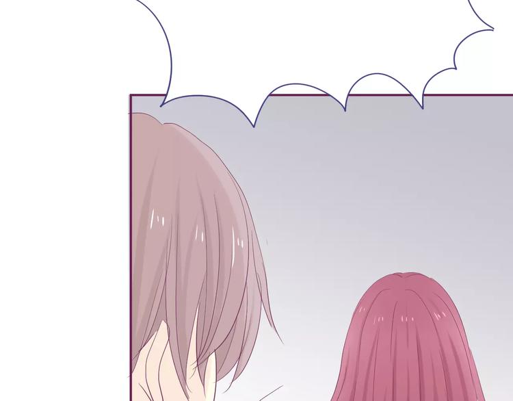 第17话 冲上去告白57