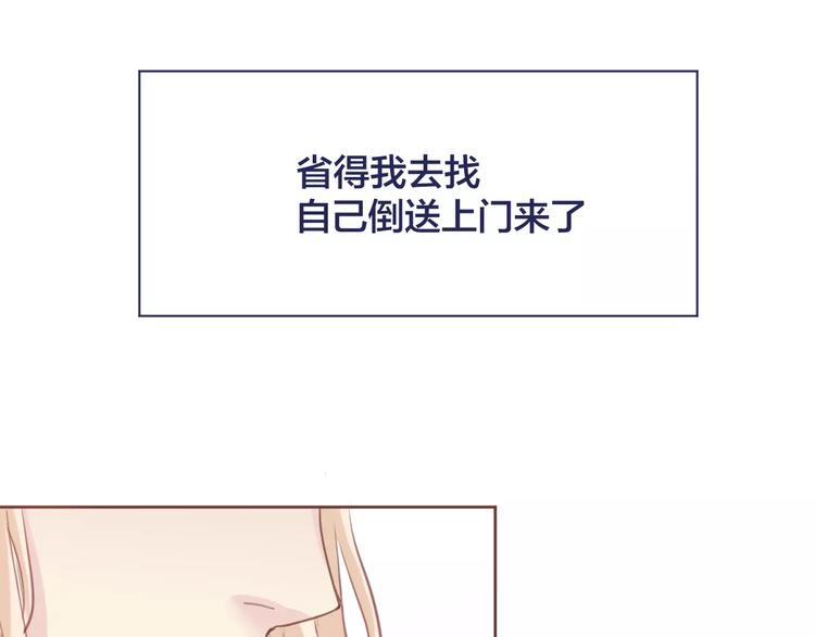 第4话 做我女朋友吧92