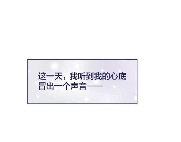 第9话 喜欢你的理由86