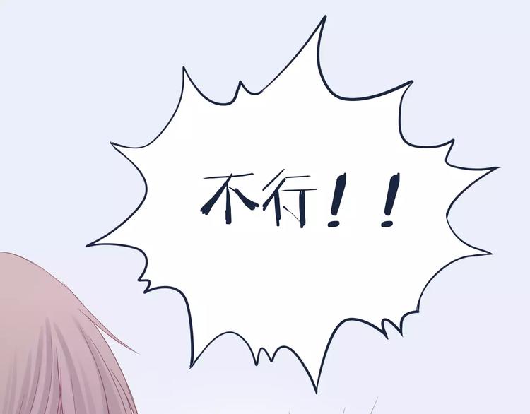 第5话 我要保护你4