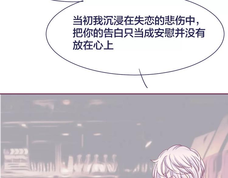 第16话 揭露与告白9