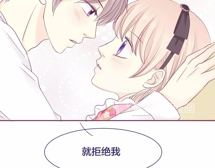第14话 我的初恋回来了16