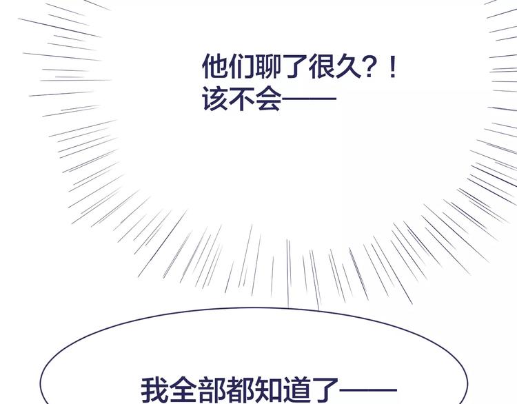 第15话 情感考验81