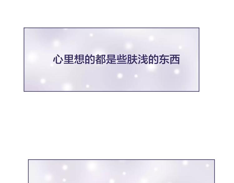 第8话 我所喜欢的你69