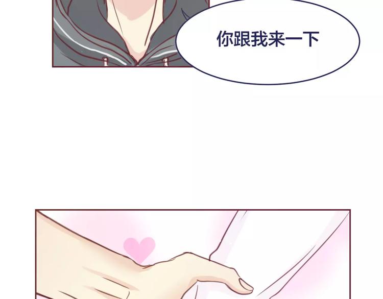 第3话 吃醋65