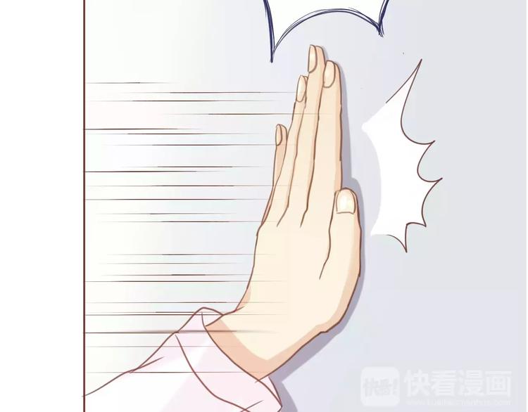 第4话 做我女朋友吧26