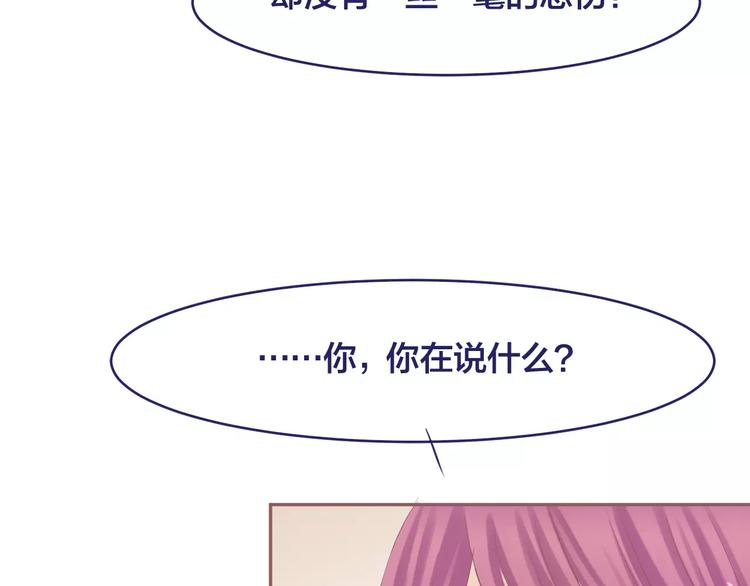第7话 喜欢的心情13