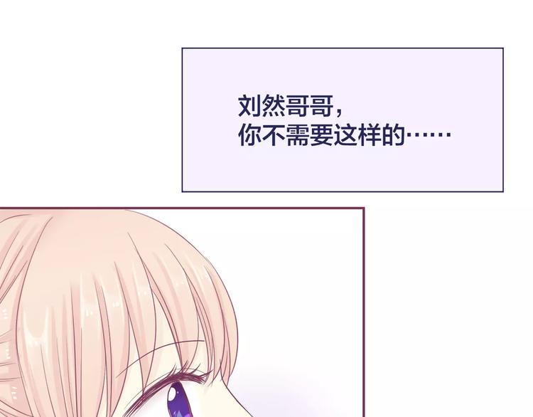 第16话 揭露与告白14