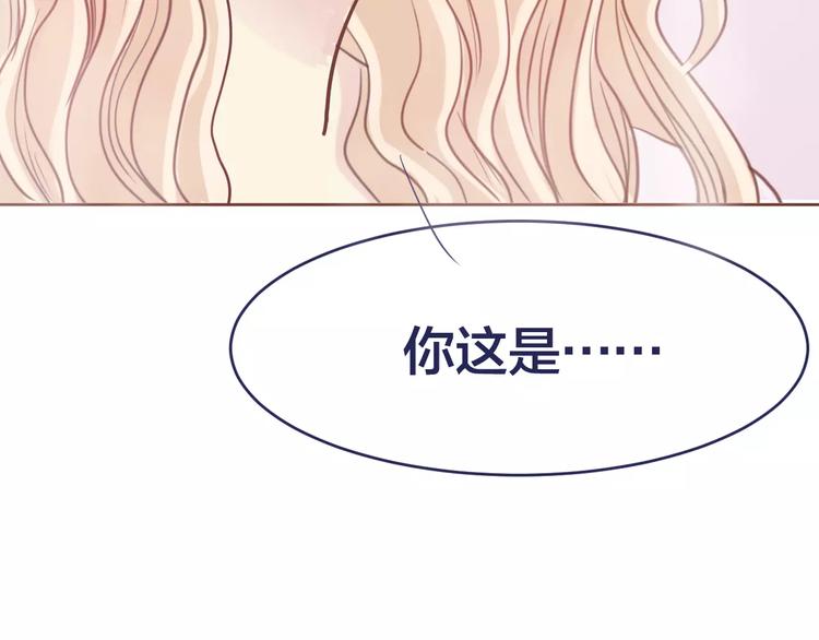 第4话 做我女朋友吧58