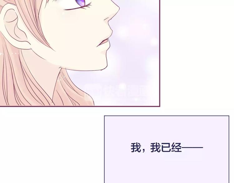 第16话 揭露与告白15