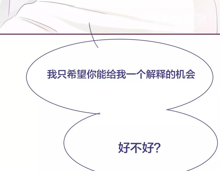 第17话 冲上去告白42
