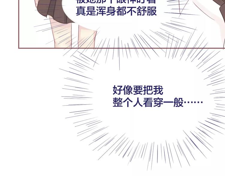第7话 喜欢的心情37
