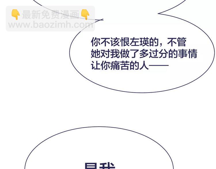 第16话 揭露与告白11
