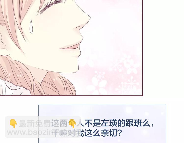 第11话 仇敌来搅局28
