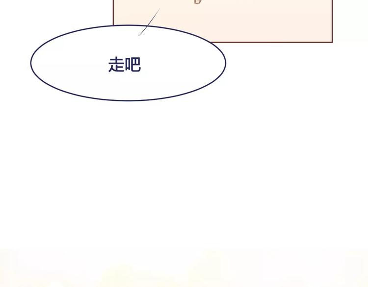 第4话 做我女朋友吧82