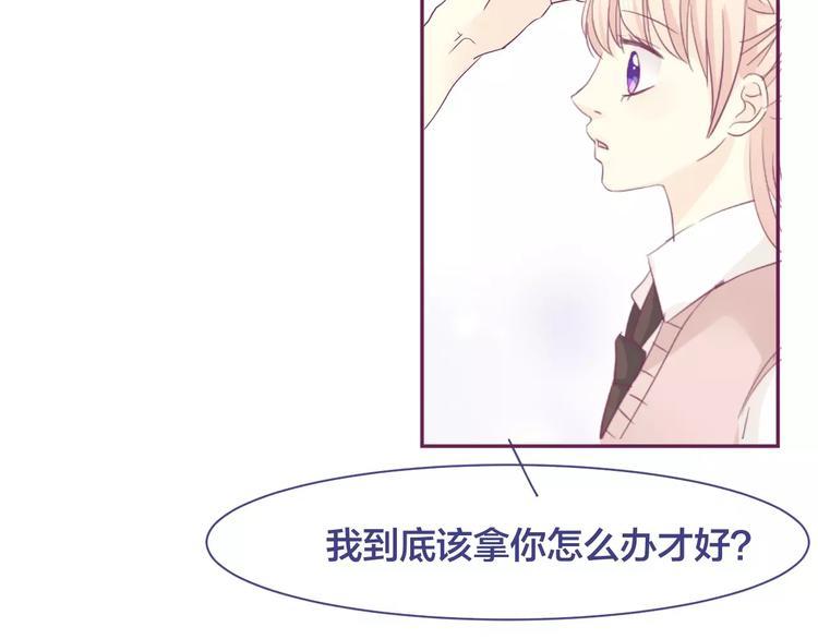 完结篇 背叛世界来爱你6