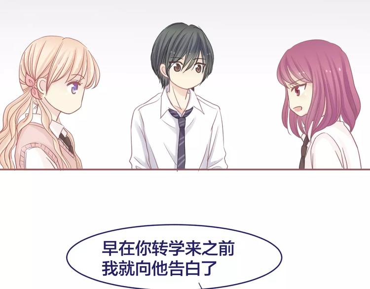 第7话 喜欢的心情7