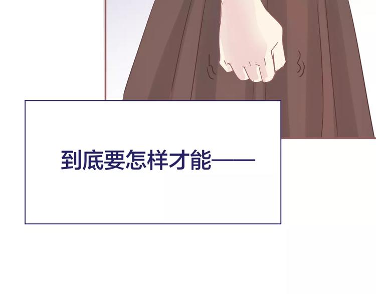 第7话 喜欢的心情43