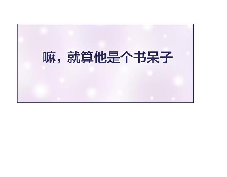 第10话 第一次约会83