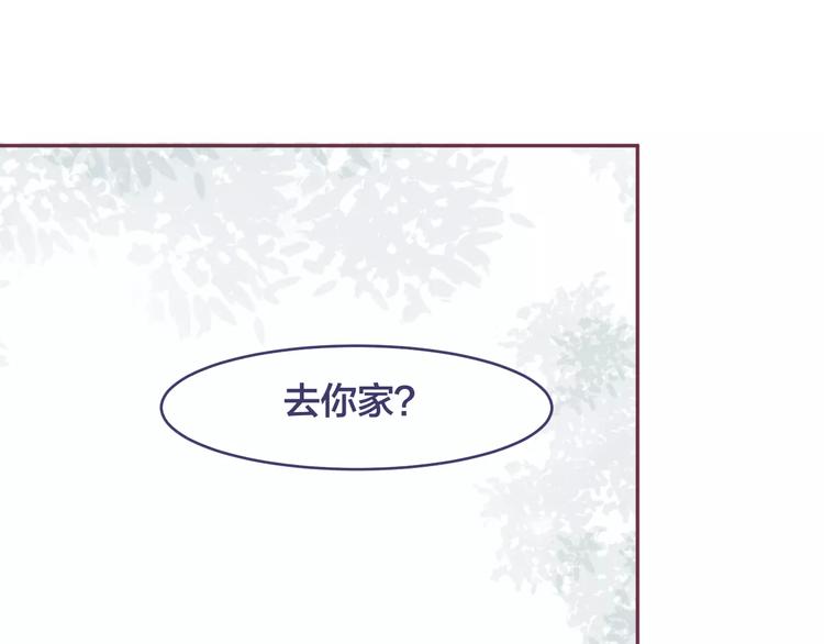 第13话 第一次来你家0