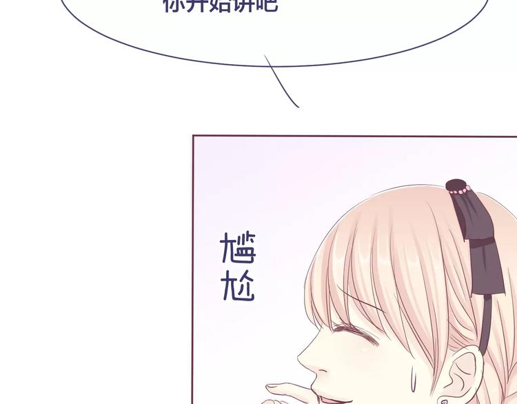 第13话 第一次来你家49