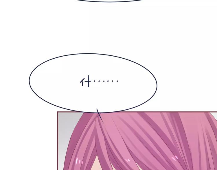 第5话 我要保护你21