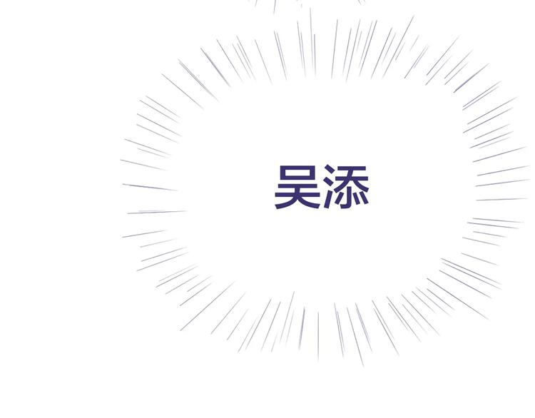 第14话 我的初恋回来了23