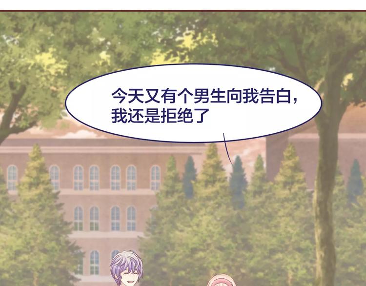 第6话 青梅竹马28