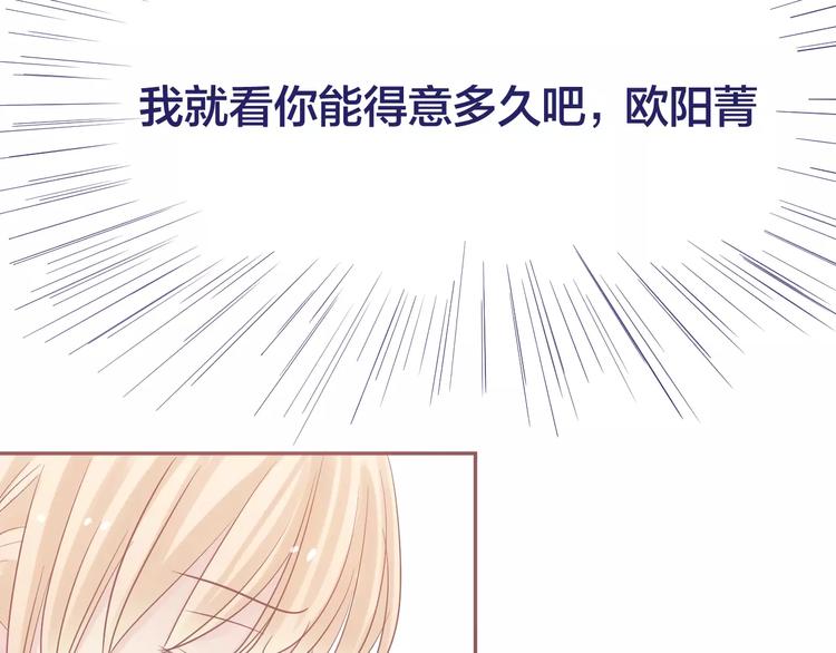 第7话 喜欢的心情40