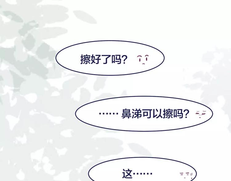 第9话 喜欢你的理由84