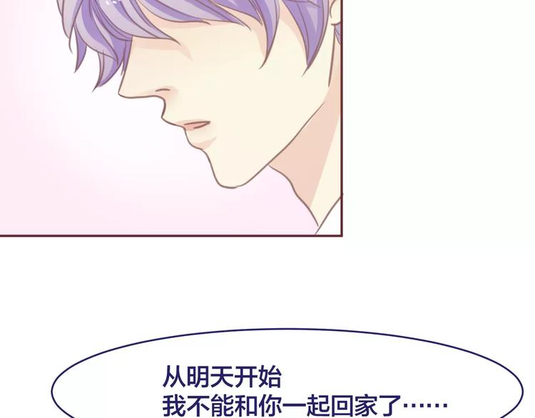 第6话 青梅竹马34