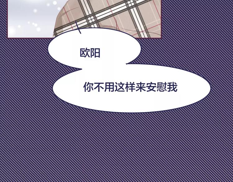 第10话 第一次约会7